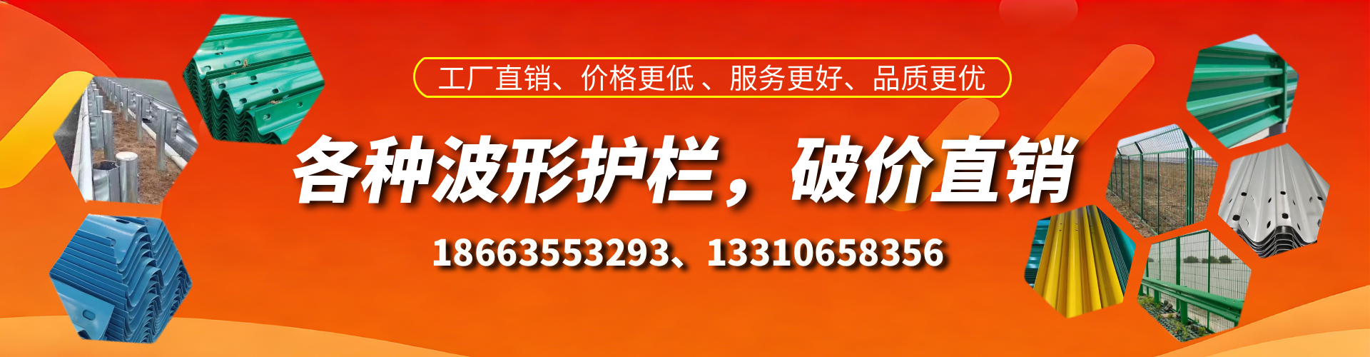 大丰波形护栏厂家